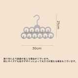 収納ハンガー リングハンガー 小物ハンガー | PlusNao | 詳細画像18 
