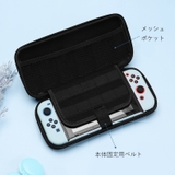 Nintendo Switchケース Switch | PlusNao | 詳細画像3