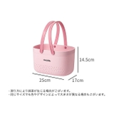 お風呂バスケット かご カゴ | PlusNao | 詳細画像13