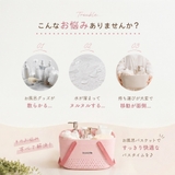 お風呂バスケット かご カゴ | PlusNao | 詳細画像2