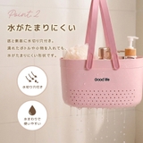 お風呂バスケット かご カゴ | PlusNao | 詳細画像4