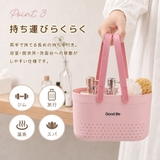 お風呂バスケット かご カゴ | PlusNao | 詳細画像5