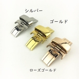 Dバックル バタフライバックル 尾錠 | PlusNao | 詳細画像12 