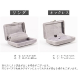 アクセサリーケース アクセサリーボックス ギフトボックス | PlusNao | 詳細画像20 