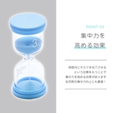 砂時計 3分 5分 | PlusNao | 詳細画像5