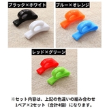 キークリップ キーフック 4個セット | PlusNao | 詳細画像12