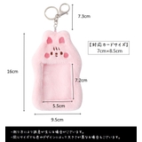 キーホルダー トレカケース付 キーリング | PlusNao | 詳細画像13 
