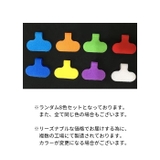 カラーラベル 8色セット ラベルシール | PlusNao | 詳細画像6 
