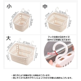 シャワーバスケット お風呂バスケット 単品 | PlusNao | 詳細画像17 
