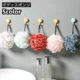 ボディスポンジ バススポンジ バス用品 | PlusNao | 詳細画像1