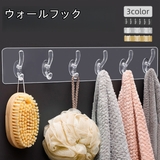 ウォールフック 収納雑貨 壁面収納 | PlusNao | 詳細画像1 
