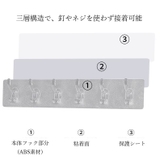 ウォールフック 収納雑貨 壁面収納 | PlusNao | 詳細画像13 