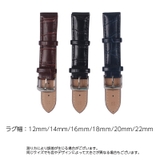 腕時計用ベルト フェイクレザー ピンバックル | PlusNao | 詳細画像20