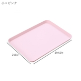 トレー トレイ お盆 | PlusNao | 詳細画像14