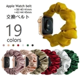 Apple Watch用 交換ベルト | PlusNao | 詳細画像1 