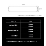 Apple Watch用 交換ベルト | PlusNao | 詳細画像14 