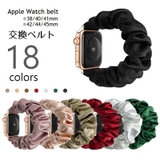 Apple Watch用 交換ベルト | PlusNao | 詳細画像1 