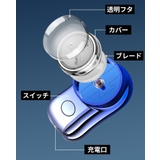 メンズシェーバー 電気カミソリ 電動ひげそり | PlusNao | 詳細画像10 