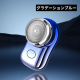 メンズシェーバー 電気カミソリ 電動ひげそり | PlusNao | 詳細画像13 