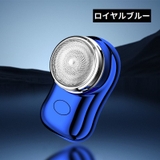 メンズシェーバー 電気カミソリ 電動ひげそり | PlusNao | 詳細画像16 