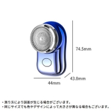 メンズシェーバー 電気カミソリ 電動ひげそり | PlusNao | 詳細画像17 