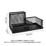 ペンホルダー 卓上収納ボックス デスクオーガナイザー | PlusNao | 詳細画像12 
