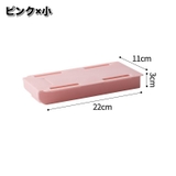 デスクトレー 収納ケース 引き出し | PlusNao | 詳細画像15 