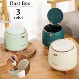 ゴミ箱 卓上 ダストボックス | PlusNao | 詳細画像1 