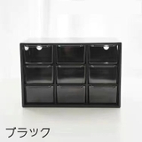 卓上収納ボックス 収納ケース 小物入れ | PlusNao | 詳細画像16