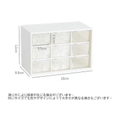 卓上収納ボックス 収納ケース 小物入れ | PlusNao | 詳細画像20