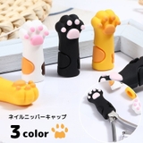 ニッパーキャップ ニッパーカバー シリコンキャップ | PlusNao | 詳細画像1