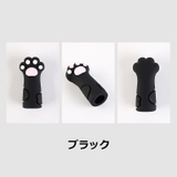ニッパーキャップ ニッパーカバー シリコンキャップ | PlusNao | 詳細画像11