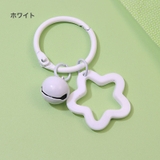 キーホルダー キーリング 同色2個セット | PlusNao | 詳細画像12 