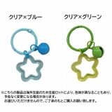 キーホルダー キーリング 同色2個セット | PlusNao | 詳細画像19 
