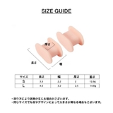 足指セパレーター 指間サポーター 左右セット | PlusNao | 詳細画像13
