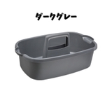 お風呂バスケット 収納カゴ 小物入れ | PlusNao | 詳細画像12 