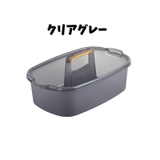 お風呂バスケット 収納カゴ 小物入れ | PlusNao | 詳細画像13 