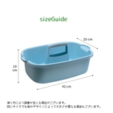 お風呂バスケット 収納カゴ 小物入れ | PlusNao | 詳細画像14 