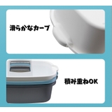 お風呂バスケット 収納カゴ 小物入れ | PlusNao | 詳細画像9 