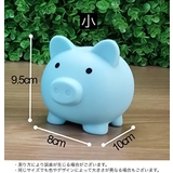 貯金箱 豚 ぶた | PlusNao | 詳細画像14
