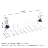 ケーブルトレー クランプ メッシュ | PlusNao | 詳細画像10