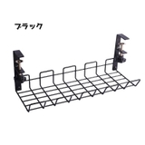 ケーブルトレー クランプ メッシュ | PlusNao | 詳細画像9