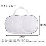 洗濯ネット ブラジャー用洗濯ネット レディース | PlusNao | 詳細画像10