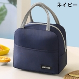 ランチバッグ お弁当バッグ 保冷バッグ | PlusNao | 詳細画像13 