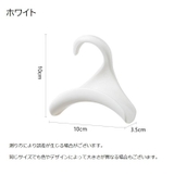 バッグハンガー 単品 1個 | PlusNao | 詳細画像8 