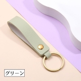 キーリング キーホルダー 女性 | PlusNao | 詳細画像11