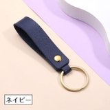 キーリング キーホルダー 女性 | PlusNao | 詳細画像5