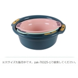 風呂桶 風呂おけ 洗面器 | PlusNao | 詳細画像13