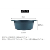 風呂桶 風呂おけ 洗面器 | PlusNao | 詳細画像16