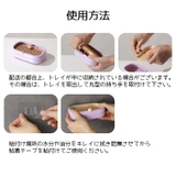 ソープディッシュ 石けん置き 石?置き | PlusNao | 詳細画像11 